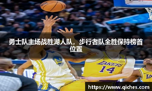lehu乐虎国际平台