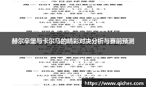 lehu乐虎国际平台
