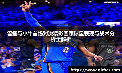 lehu乐虎国际平台