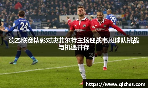 lehu乐虎国际官网